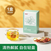 【药房直售】白云山冬瓜荷叶柠檬茶150g/盒可搭玫瑰养颜肥肚祛湿花祛痘养生茶 1盒体验装【5g*30包】浅尝试饮