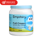 艾优睿Empdairy艾优睿 澳洲成人全脂奶粉1KG/罐 蓝胖子高钙高蛋白 成人全脂