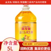 金龙鱼花生油纯香5L大桶装 5L