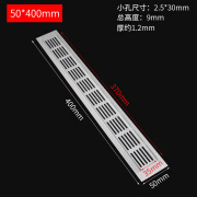 燃气表柜门透气格栅铝合金网长方形衣孔鞋橱散热通风装饰网排孔盖 银白色50mm*400mm（开孔35*370)