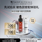 修丽可AGE面霜4ml+紫米精华4ml 抗皱年轻紧致会员试用