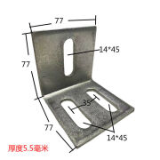 庆佳凯镀锌角码L型90度直角加大加厚角钢角铁幕墙干挂连接件50*50*5浩楠 80*80*6