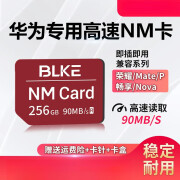 适用nm存储卡华为手机NMmate20/40/30pro内存储存卡p40扩容升级荣耀新款 【65G】华为手机NM内存卡取卡针 标配