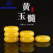 DOLD蜜蜡隔片 黄玉髓DIY散珠算盘珠隔珠垫片金刚星月菩提手串配饰 直径【6MM】10片