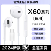 HANG原装耳机适用荣耀x60/x60i/x60gt手机专用半入耳HIFI音质有线耳机 标配版白色Typec【二代有线】