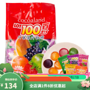 一百份马来西亚进口果汁软糖1000g/袋什锦果味婚庆礼喜糖软糖橡皮QQ糖果 综合什果味1kg(约140粒)