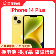 iPhone14Plus 原装屏幕 原装电池 电池 屏幕 换新 诊断服务 原装屏幕正品部件 上门服务