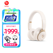 beats Solo Pro 无线降噪头戴式蓝牙耳机 兼容安卓苹果系统 beats魔音耳机 象牙白