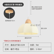 无他日式原木餐厅吊灯北欧简约奶油风民宿吧台过道卧室三头玻璃小吊灯 A款暖光