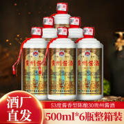 鑫源贵州遵义金标酱酒53度酱香型高度粮食白酒500ml整箱6瓶装 53 53度 500mL 6瓶