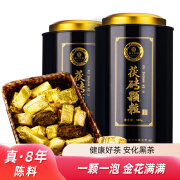 湘丰茶叶安化黑茶黑砖茶小罐装500g 湖南手工手筑茯茶熟茶送长辈礼品 金花茯砖1罐【茯砖颗粒500g】