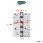 4寸不锈钢平开合页加厚净音轴承房门折叠木门重型5寸活页铰链304 拉丝4X3X2.0(一片) 拉丝不锈钢