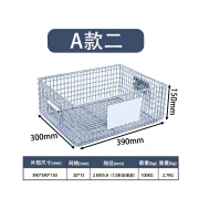 奔新农钢丝蓝周转箱铁丝笼产品清洗框收纳框零件框白色网格片置物架铁丝 390300150带手柄