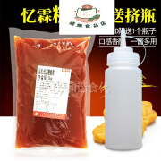 忆霖糖醋酱 1kg 鸡块蘸酱 甜酸酱糖醋排骨糖醋鱼荔枝肉酱整箱优惠 1包糖醋酱+1个瓶