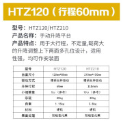 奥特尔（AOTEER）超高重载型Z轴工作台微调架滑台高精密型手动剪刀式位移升降平台* HTZ120行程60mm售后