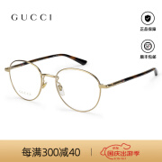 Gucci古驰镜架男GG0392O白宇同款复古金属圆形框近视古驰眼镜框女 003金色