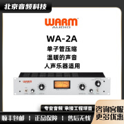 WARM AUDIO WA2A WA76 EQP WA压缩器 录音棚压缩EQ均衡录音设备 WA2A