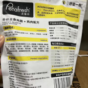 派膳师派膳师肉肠宠物主食肉肠500g狗香肠无添加新品健康低脂营养高蛋白 鸡肉配方500g/0添加剂