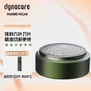 大拿（dynacare）剃须刀支持HUAWEIHiLink智能感应电动剃须刀便携男士刮胡刀送礼物 绿色【原装刀头刀网】盒装