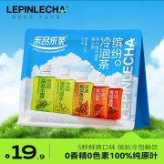 乐品乐茶抹茶玉露冷泡茶3g*10袋/包 缤纷装1包（到手10包）无赠品