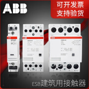 ABBOTT建筑用接触器ESB系列ESB20-20 ESB25 ESB40 ESB63 ESB20-20N-06 线圈220V