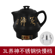 善优佳工厂直销全自动煎壶自动保温一体烧水壶防干烧壶 3L 黑养神不锈钢 黑养神