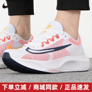 耐克（NIKE）官网官方跑步鞋男鞋秋季新款ZOOM FLY 5训练健身运动鞋休闲跑步鞋 DM8968-100/红白 40.5