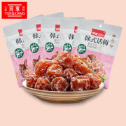 同享韩式话梅蜜饯果干果脯办公室休闲食品小吃小零食】 【共425g】韩式话梅85g*5袋