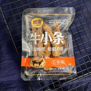 牧谣牛肉干手撕牛肉五香味沙嗲味称重250克独立包装即食牛肉零食 250g 五香味 牧谣牛小条【毛重