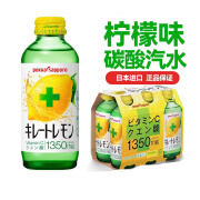 百佳日本进口百佳pokka sapporo札幌柠檬维生素C饮料碳酸汽水155ml*6 柠檬汁碳酸饮料155ml*6瓶