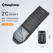 康尔KingCamp鸭绒睡袋成人羽绒户外露营冬季加厚防寒保暖信封拼接防潮 1.26kg羽绒【适用2-7度】右灰