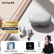 SANAG【帮下歌】塞那T81S蓝牙耳机入耳式可插卡MP3耳机自带内存通话降噪会议一键录音长续航练英语听力 珍珠白16G版+送定制充电宝