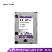 西部数据（WD）机械硬盘4t监控录像机硬盘43PURZ SATA西数紫盘HDD 3.5英寸监控紫盘 4T WD43PURZ