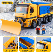 健威神铲雪车玩具超大号 铲雪车玩具除雪车道路推土机清洁扫雪车工程车  2超大号惯性铲雪车/+2人偶 超大