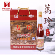 水明楼【实体店】南通特产白蒲黄酒水明楼万珍6年8年12年15年20年陈老酒 万珍六年陈酿礼盒装