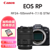 CANON佳能  EOS RP 全画幅微单相机 单机身 轻巧便携 4K视频 RP+RF 24-105mm STM镜头 标配+128G内存卡+备用电池