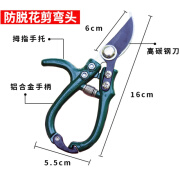 盛夏时光树枝修枝剪刀园林园艺修枝剪家用省力修花修建树枝花卉剪刀 新型花剪弯口