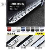 利欧贝适用于24款xc60脚踏板原厂品质xc90踏板迎宾改装固定侧踏板 18-24款XC60【4S款-带烤漆-拆裙边】安装 对装 不带灯 沃尔沃XC60/2018-2024年