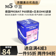 风孜M5蓝山风味中深烘焙柔和回甘挂耳咖啡(10g×10) M5 (10g*10)*1盒 M5 (10g*10)*1盒