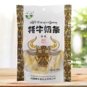 藏本香牦牛奶条248g原味酸奶蓝莓味零食奶糖果牦牛牧家西藏特产西宁发货 原味奶条248g*1袋