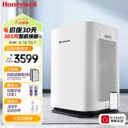 霍尼韦尔（honeywell） 空气净化器 室内大面积双风道分解除甲醛除菌 过滤过敏原 家用办公室净化器KJ820F-P21D