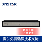 Dinstar 鼎信通达DAG1000-8O语音网关 8FXO SIP/IP电话网关 IAD