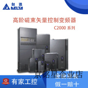 台尚变频器VFD-C 055/075/110/150/185/220/300/370/045/055/C43A VFD015C43A-21