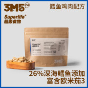 3M5PET鸡肉鳕鱼主食冻干生骨肉全阶成幼猫粮宠物零食 100g*1袋