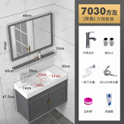 箭牌（ARROW）太空铝迷你小户型窄长浴室柜小尺寸阳台脸池转角卫生间洗手盆 灰色7030左+灰镜片+龙头五金 30 30cm