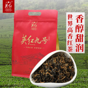 英红牌英红九号正宗功夫红茶一级250g/袋 浓香红茶广东口粮茶围炉煮茶 250g/袋 功夫红茶(浓香型)