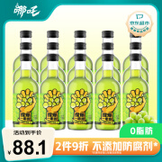 哪吒捏爆青提汁330ml*15瓶 整箱 网红饮料 0脂肪火锅果汁含vc