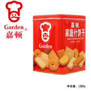 嘉顿新品Garden家庭什锦饼干1380g什锦饼干桶装铁罐装包装 1380g产家庭什锦饼干