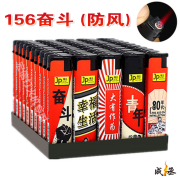 久亮家用50支一大盒装一次性防风打火机加厚防爆工厂批发价商超便利店 大有作为(防风) 50支