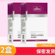 爱宝疗洗液生物蛋白洗液私处洗液HPV洗液私性自检hpv病毒洗液私性自检hpv病毒 爱 爱宝疗佩蔻抗hpv生物蛋白液体敷料【2盒】